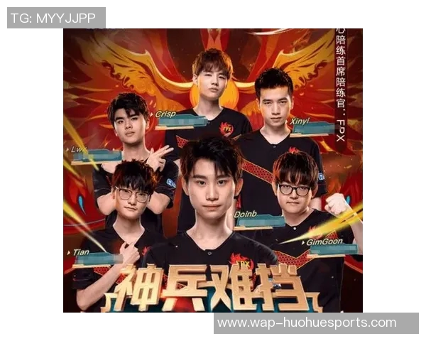 热议王者荣耀FPX战队力量变革背后的战略思考与未来展望实时新闻